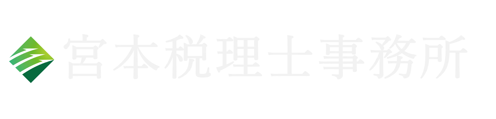 借地権と底地とは?相続税評価額にはどのように影響するの?